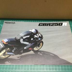 【バイクカタログ】HONDA ホンダ CBR250Rの画像1