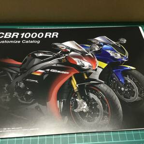 【バイクカタログ】HONDA ホンダ CBR1000RR カスタマイズカタログ 2部セットの画像9