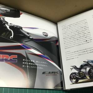 【バイクカタログ】HONDA ホンダ CBR1000RR カスタマイズカタログ 2部セットの画像5