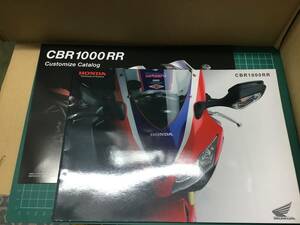 【バイクカタログ】HONDA ホンダ CBR1000RR カスタマイズカタログ 2部セット