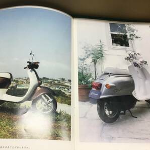 【バイクカタログ】HONDA ホンダ giorno ジョルノ 3部セットの画像5