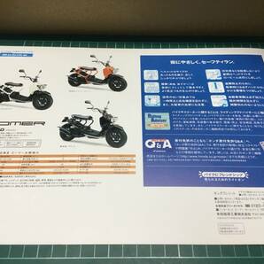 【バイクカタログ】HONDA ホンダ ZOOMER 3部セット ズーマーの画像3