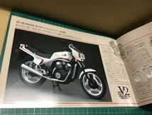 【バイクカタログ】HONDA ホンダ 新登場 NV400SP アクセサリーカタログ 2部セット_画像2