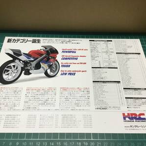 【バイクカタログ】HONDA ホンダ NSR150の画像2