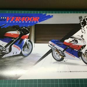 【バイクカタログ】HONDA ホンダ VFR400R アクセサリーカタログ 2部セットの画像9