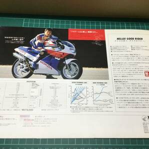 【バイクカタログ】HONDA ホンダ VFR400R アクセサリーカタログ 2部セットの画像8