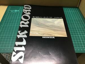 【バイクカタログ】HONDA ホンダ SILK ROAD シルクロード