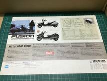 【バイクカタログ】HONDA ホンダ FUSION CRUISING 2 SEATER _画像6