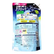 レノア 超消臭1week スポーツデオX フレッシュシトラス 詰め替え 超特大 1520ml ×7個 柔軟剤 P＆G_画像2