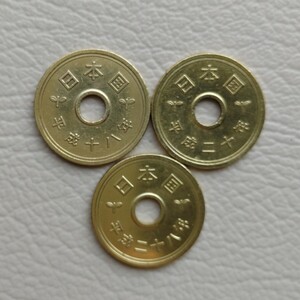 ★5円黄銅貨★平成18年/20年/28年★5円硬貨★特年硬貨 3枚 ★2006年/2008年/2016年★5円★5円玉★五円★五円玉★現行硬貨★コイン★美品★