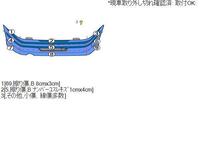 ミラ DBA-L275S 純正 リアバンパー S28 ブライトシルバー(M)_画像9