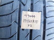 中古 タイヤ 195-65R15 2本 トーヨー トランパス MPZ 4.5mm 2018年 カタベリ、ミゾヒビあり_画像9