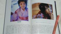 ０３　VOL.６３　ガールポップ　松浦亜弥　上戸彩　ZONE　島谷ひとみ　後藤真希　hiro misono 浜崎あゆみ　安倍なつみ_画像7