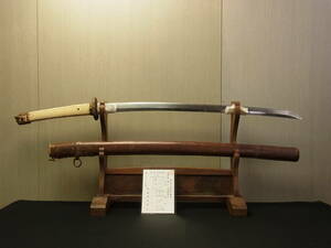 t1499 蔵出 日本刀 脇差 備州長(以下切) 長さ59.0cm 登録証付 現状品 拵 刀剣 真剣 武具 骨董 