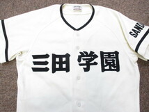 実使用！三田学園　野球部　ユニフォーム　メンズL　デサント製　甲子園 高校野球 古豪 兵庫県 名門　半袖ゲームシャツ　ベースボール04021_画像2