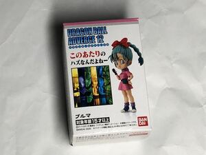 ドラゴンボール アドバージ12　ブルマ　未開封品