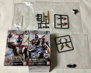 SHODO-X 仮面ライダー10　仮面ライダーカブト ハイパーフォーム 未開封品　ハイパークロックアップ用の拡張パーツ付き