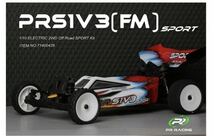 希少！ PR RACING PRS1V3(FM) Sport 1/10 オフロードバギーキット 新品未組み立て品！！_画像4