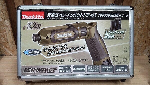 makita マキタ　コードレスペンインパクト　アルミケース　工具箱　ツールボックス