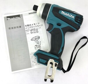 新品 マキタ 18Ｖ 4モードインパクトドライバ TP141DZ 青 本体のみ 未使用品 インパクト 本体 コードレス 充電式 TP141D ブルー 純正品