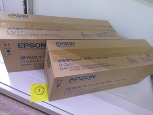 【領収書対応可能】EPSON　感光体ユニット　カラー　LPC3K17　２本セット①　純正