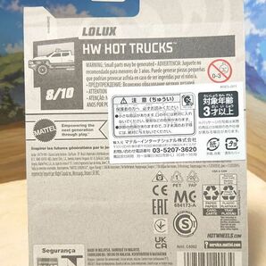 ホットウィール LOLUX HW 新品 匿名発送可 ローラックスの画像2