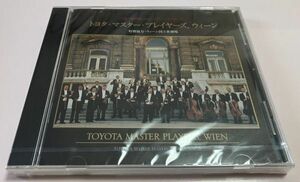 未開封 CD 非売品 トヨタ・マスター・プレイヤーズ , ウィーン TOYOTA Master Players,Wien 愛・地球博 プレ・イヤー・コンサート 2004