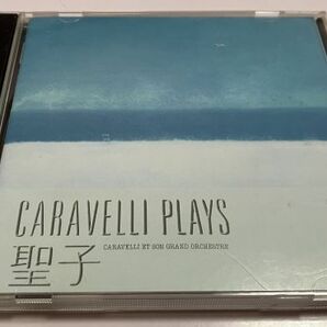 SONY CD / CARAVELLI PLAYS聖子 / カラベリ グランド オーケストラ による 松田聖子 作品集 風立ちぬ 青い珊瑚礁 赤いスイートピーの画像1