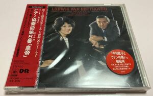 未開封 CBS SONY CD 中村紘子 ベートーヴェン : ピアノ協奏曲 第5番 皇帝 オットマール・スウィトナー ロンドン交響楽団