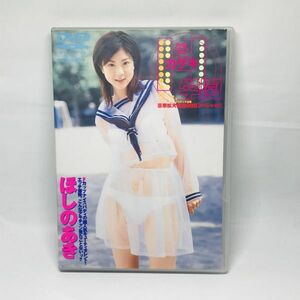 DVD ほしのあき カゲキH学園 グラビア