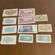 旧紙幣 古紙幣 百円札 五百円札 拾圓 _画像2