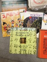 ジャンク/動作未確認 LPレコード など 大量 40枚以上まとめて 演歌 民謡 歌謡曲 浪曲 軍歌 ジャンル色々 茨城県 0408え1 M 120×2_画像4