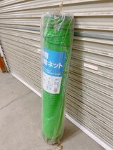 未使用長期保管品 動物防除ネット 長さ50ｍ 巾1m 目合16mm グリーンネット 害獣除け 獣害 引取歓迎/茨城県 0411あわ1 E2 140_画像3