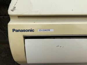 Panasonic