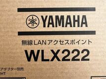 YAMAHA 新品 無線LANアクセスポイント WLX222(W)ホワイト_画像2
