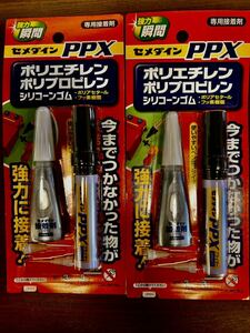 セメダイン PPX 6gセット CA-522