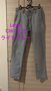 Levi's リーバイスCW-1815 ジーンズライトブルー夏用薄手モデル　