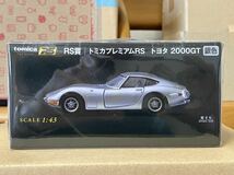 ◎◎ USED ◎◎ トミカプレミアム トヨタ2000GT RS賞 トミカくじ 03 銀色_画像3