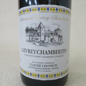 42136B GEVREY CHAMBERTIN 2004 フランス ワイン 75cl 未開栓の画像2