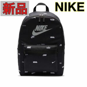 新品 NIKE ヘリテージ バックパック リュック メンズ レディース キッズ 