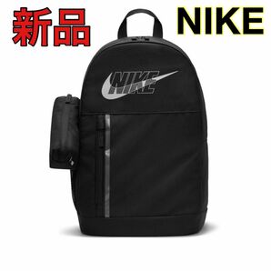 新品 NIKE エレメンタル グラフィック リュック キッズ メンズ レディース