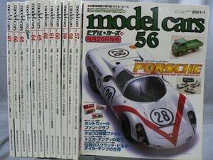 0D3C4　model cars/モデル・カーズ 2001年 12冊揃い+別冊1冊 2000年9月 13冊セット　NO.56～67　付録欠 ブリキのトヨエース/ホットウィール