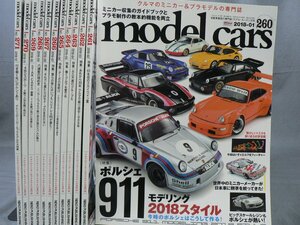 0A3A5　model cars/モデル・カーズ 2018年 12冊セット揃い　NO.260～271　付録欠　ポルシェ911/レビトレ＆86/4WDスポーツ 他