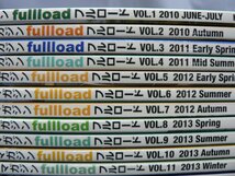 0A4C2　別冊ベストカー　トラックマガジン　fullload/フルロード　2010～2016年 不揃い21冊セット　アメリカントラック　講談社_画像2