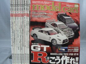 0B3A10　model cars/モデル・カーズ 2012年 12冊揃いセット　NO.188～199　付録欠　GT-R/サンニー・プラモ/レビン・トレノ 他