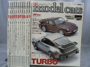 0A4A6　model cars/モデル・カーズ 2006年 12冊揃いセット　NO.116～127　付録欠　ポルシェ・ターボ/カワサキKZ1000＆マッハⅢ/ロータス72