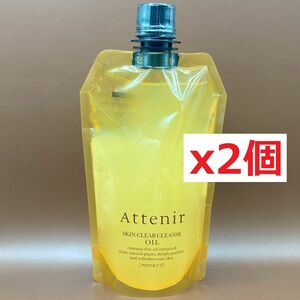 (旧)Attenir アテニア スキンクリア クレンズ アロマタイプ エコパック 350m x2個セット