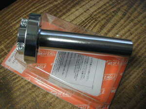 50268* all-purpose * unused * high throttle 