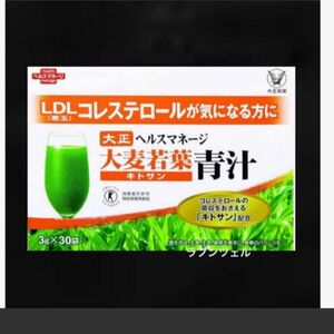 匿名配送無料　新品未開封 大正製薬 ヘルスマネージ 大麦若葉青汁 キトサン 30包 × 1箱