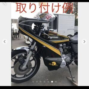 $$ ４５０×2 Bタイプ イノウエ 井上 ロケットカウル Z2 Z1 CB GT380 kz カフェレーサーの画像7